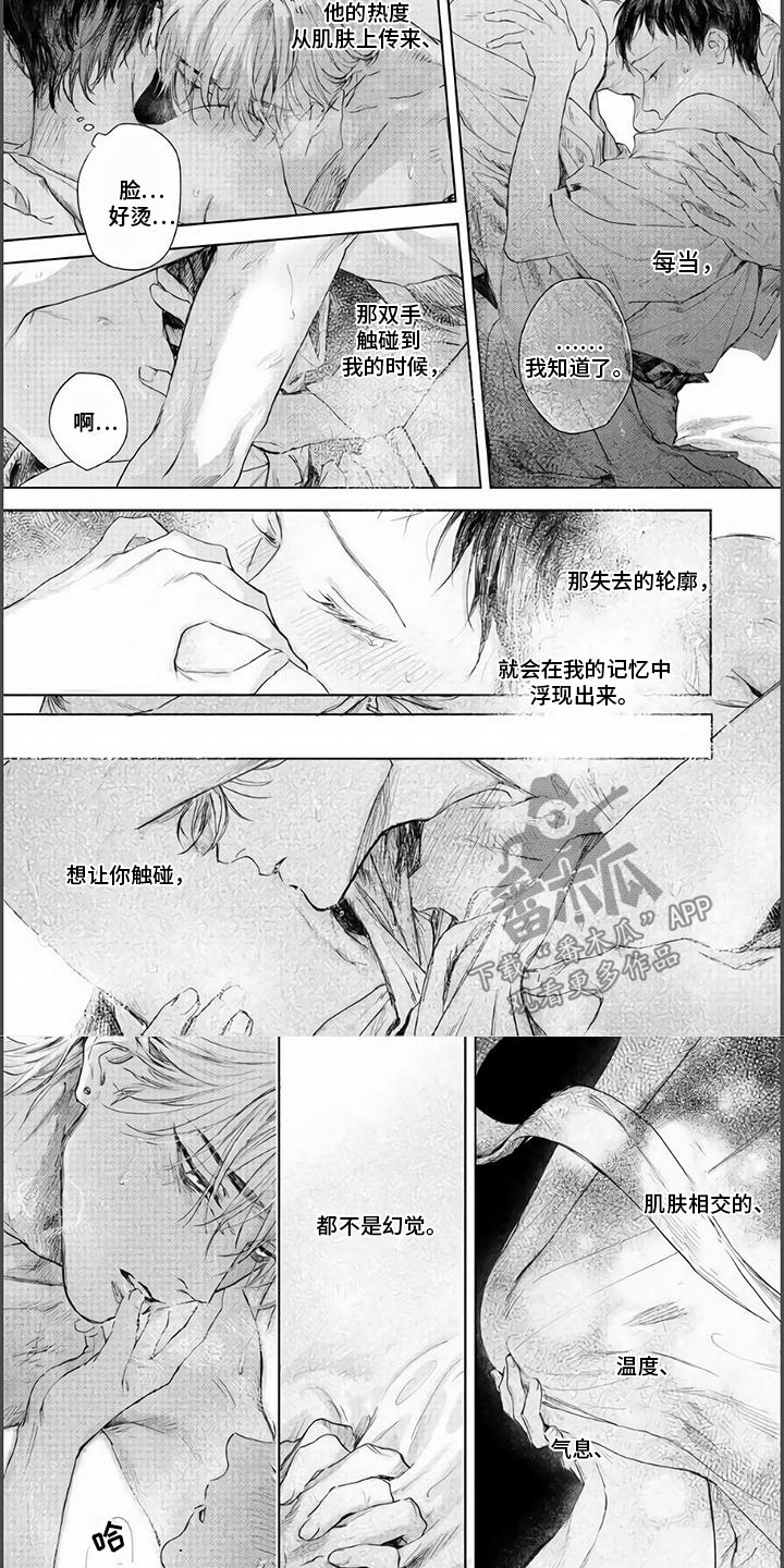 第16章：更了解你5