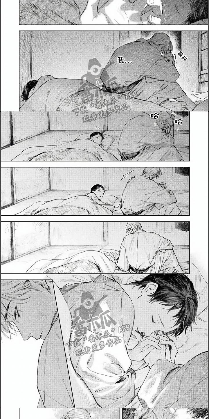 第15章：还不困4