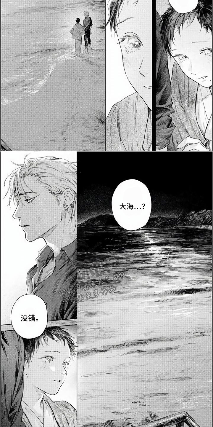 第17章：停驻在此刻6