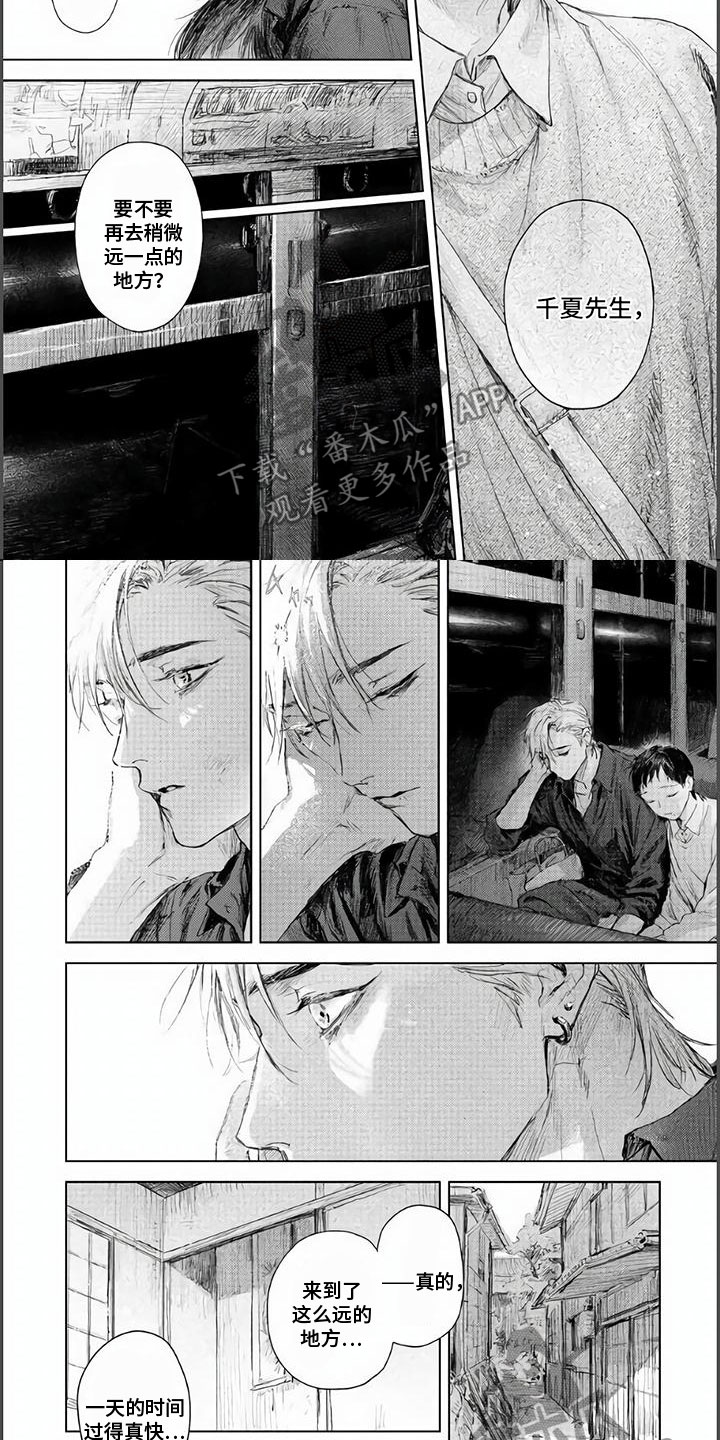 第15章：还不困6
