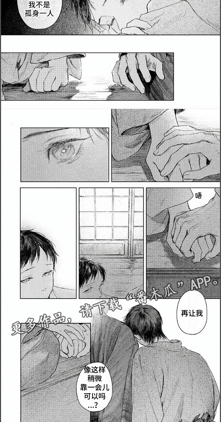 第9章：共浴7