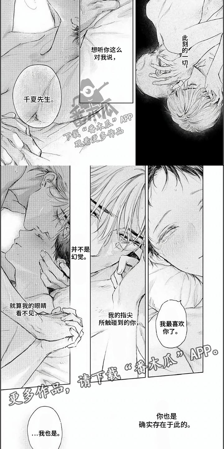 第16章：更了解你6