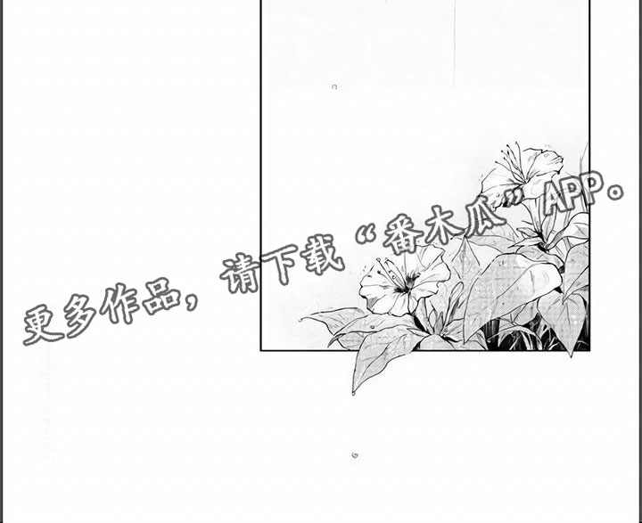 第7章：雨夜7