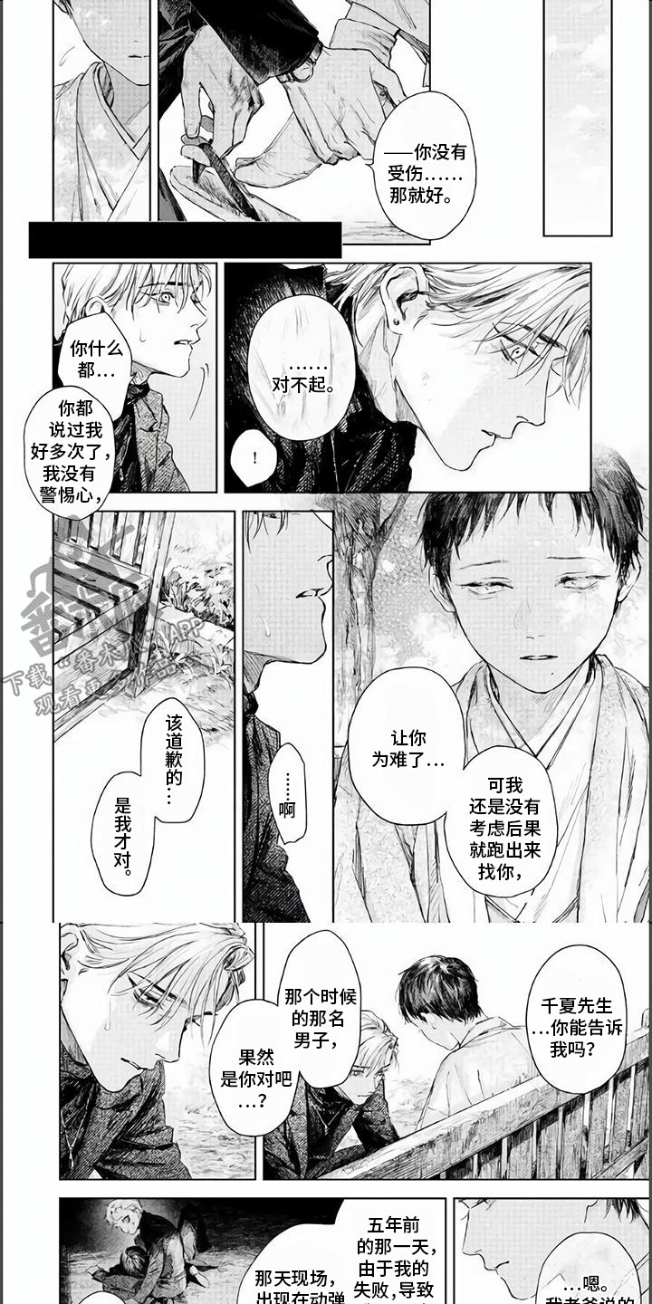 第14章：不要再离开0