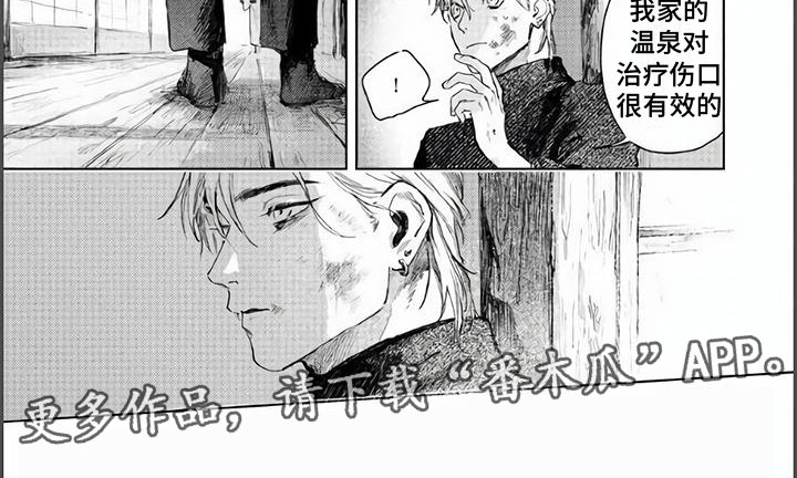 第8章：唯一的哥哥6