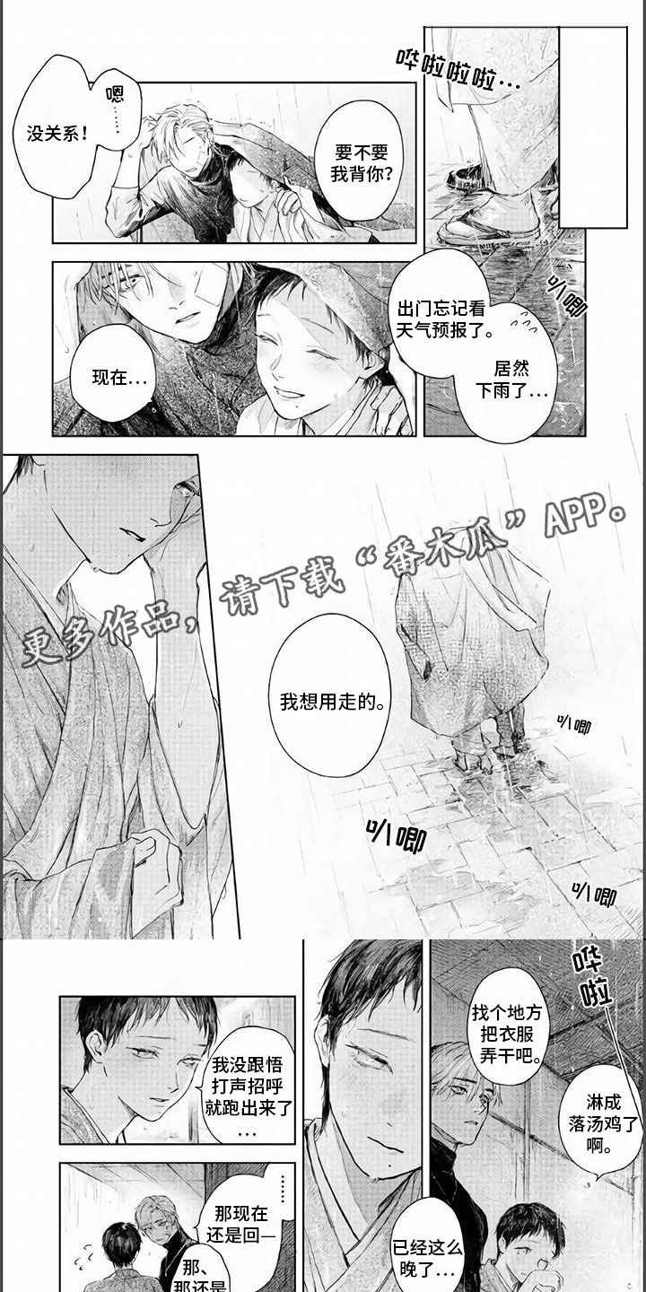 第15章：还不困0