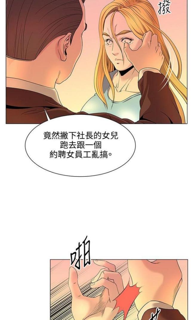 第24话21