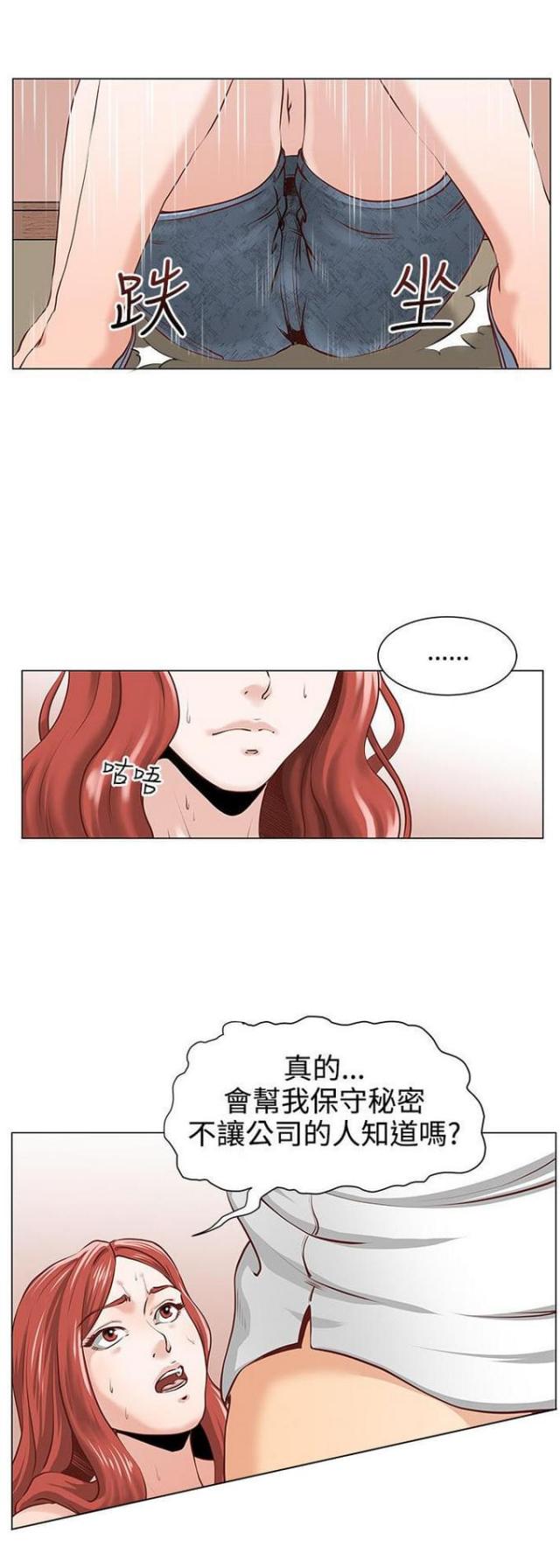 第4话4