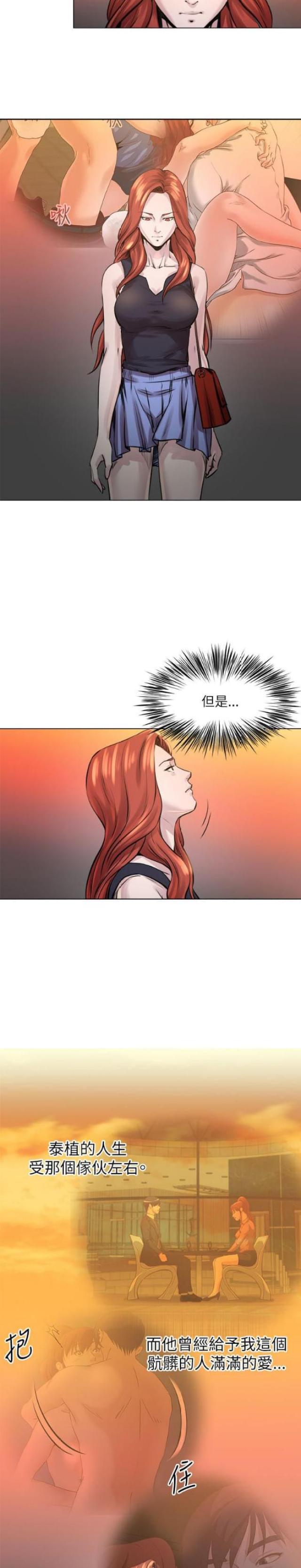 第34话13