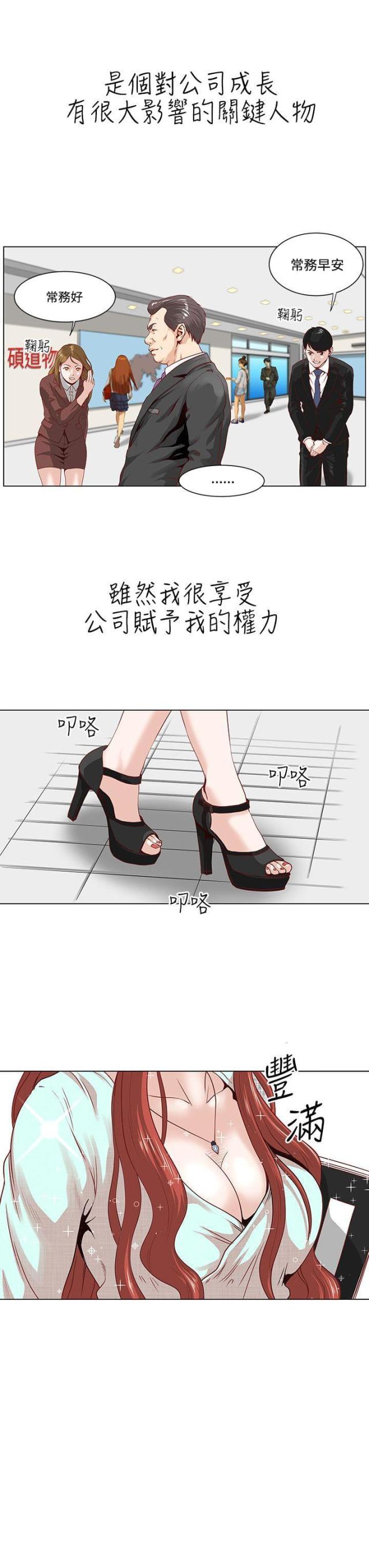 第1话5