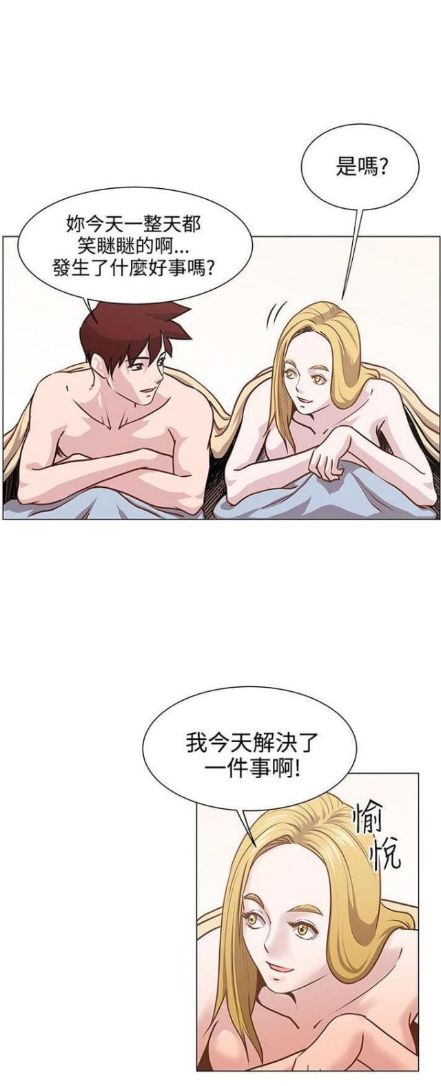 第14话8