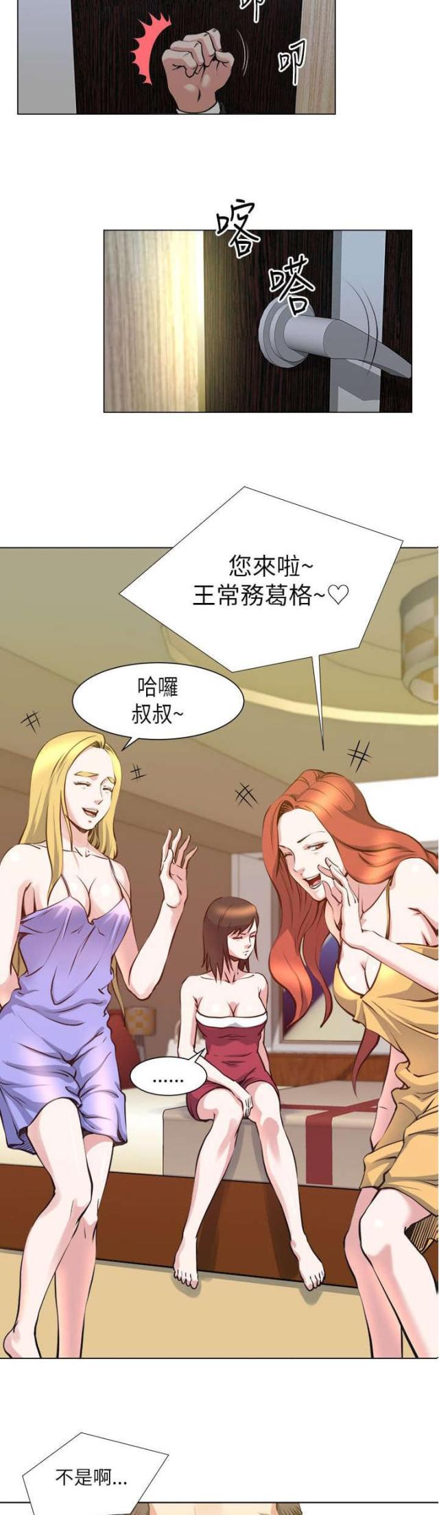 第35话19