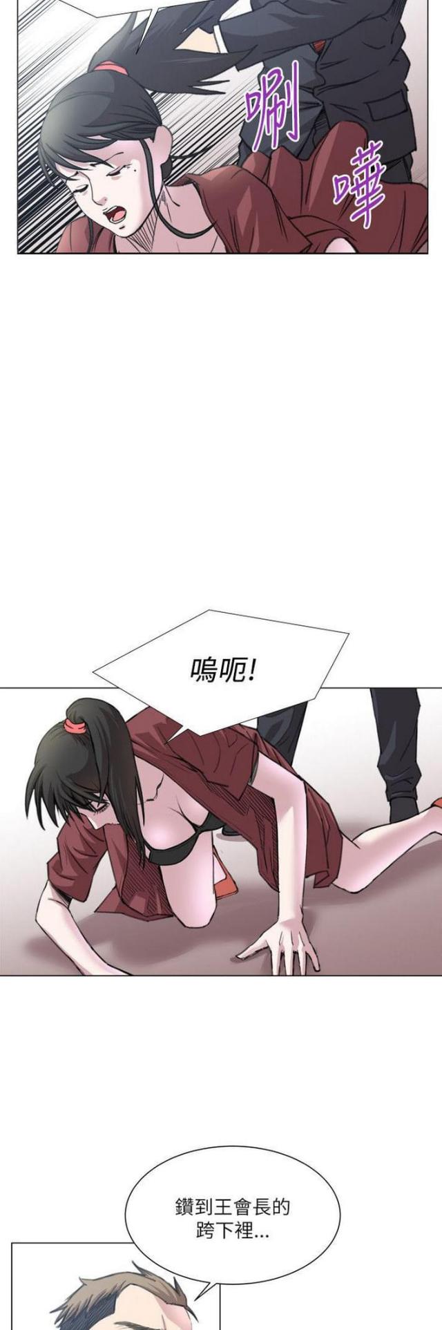 第32话1