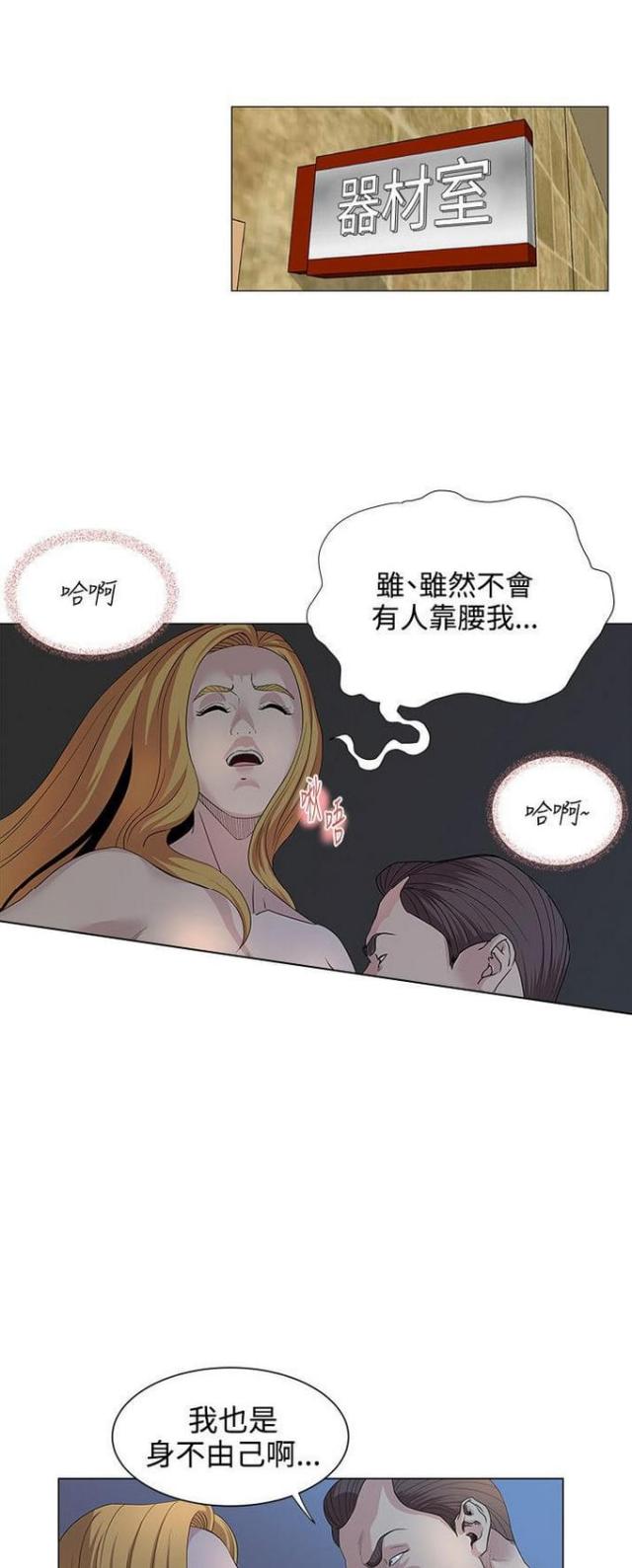 第23话5