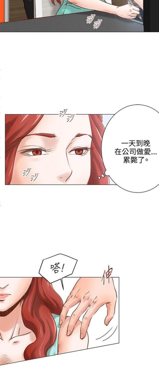第6话18