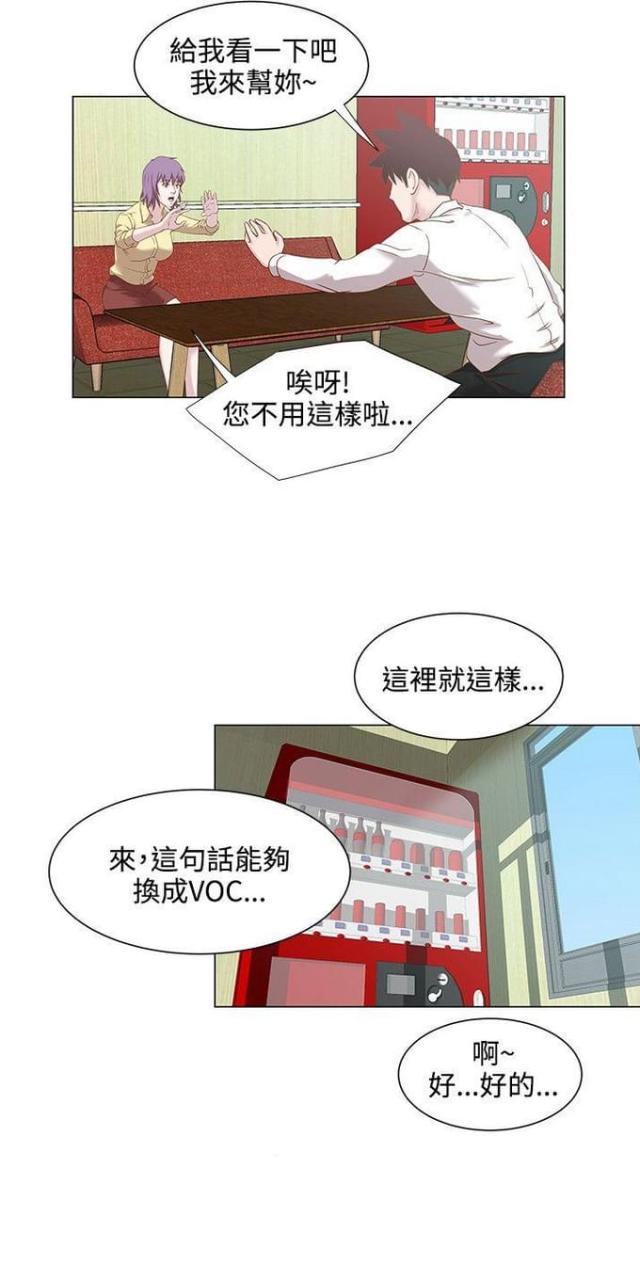 第21话23