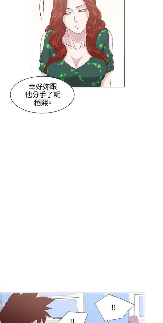 第21话13