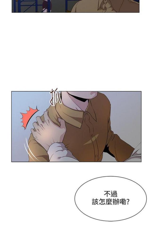 第24话11