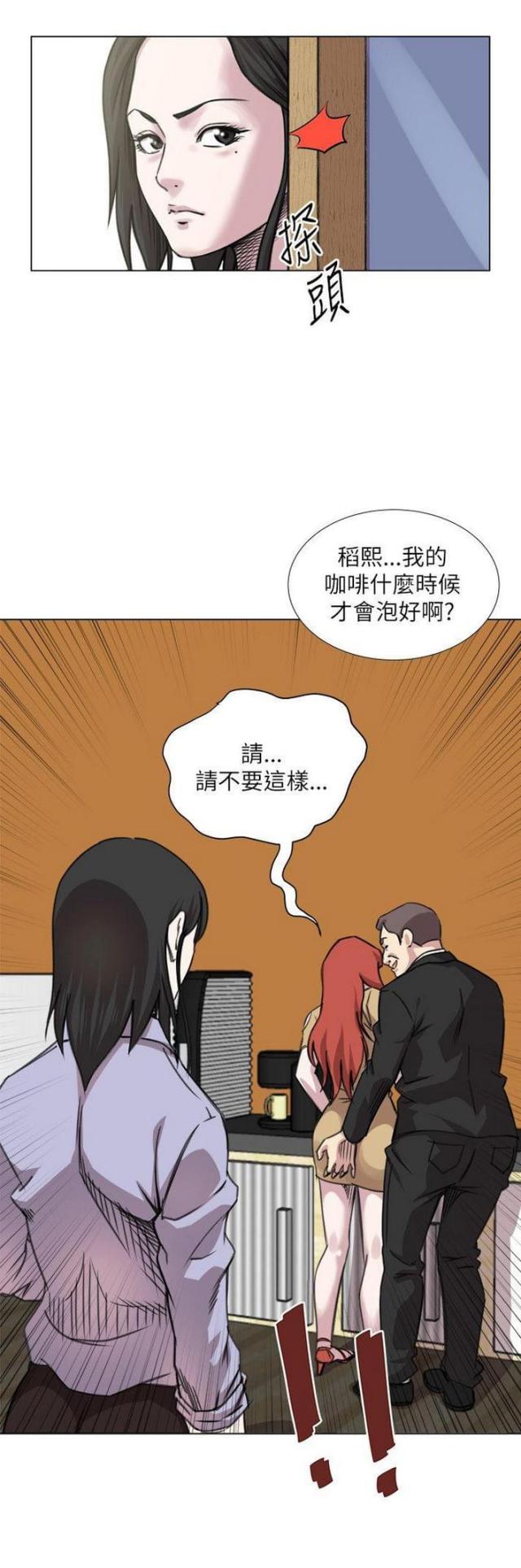 第32话15