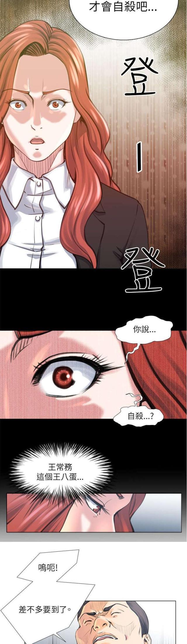 第35话14