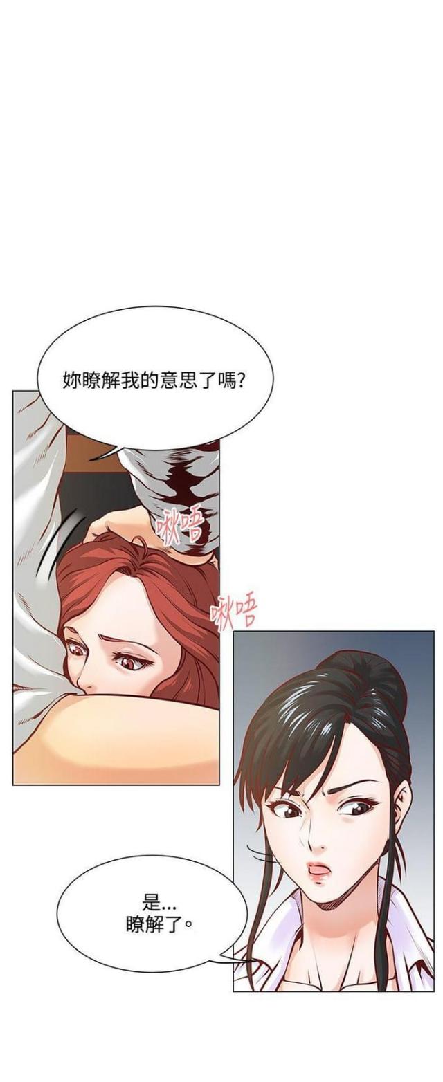 第6话1