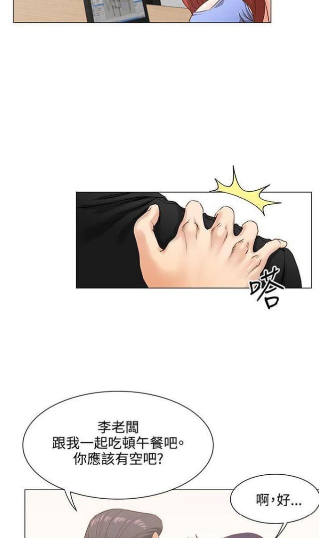 第11话12
