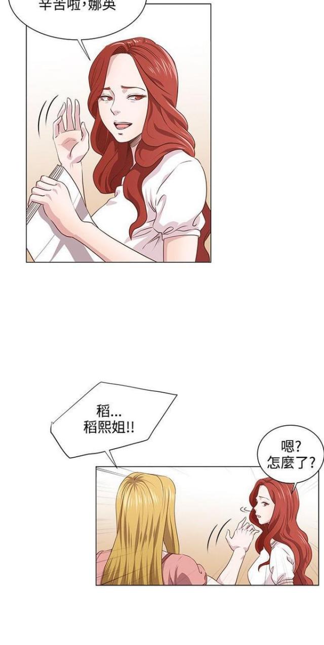 第13话22