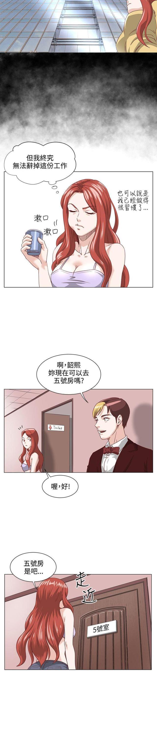 第3话15