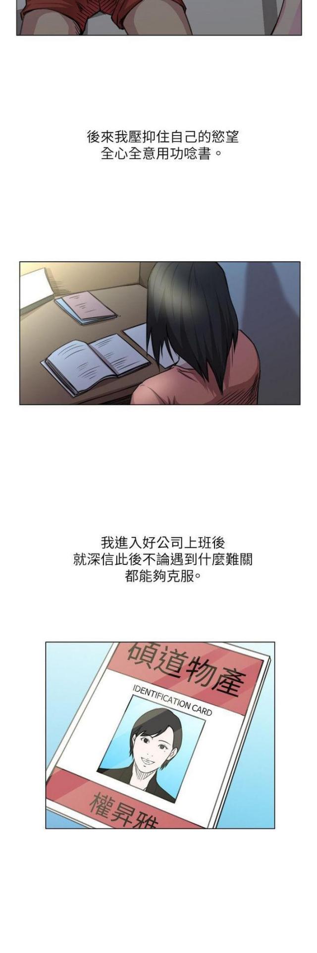 第32话13