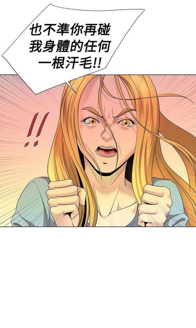 第24话23