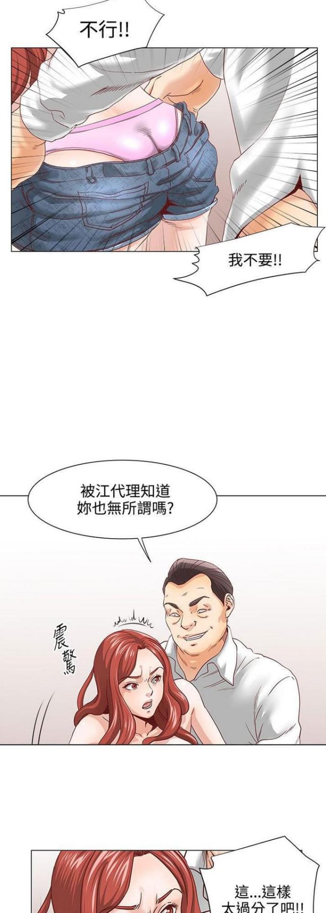 第4话11