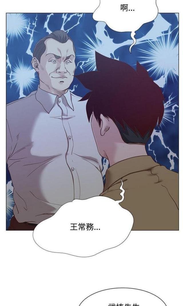 第24话8