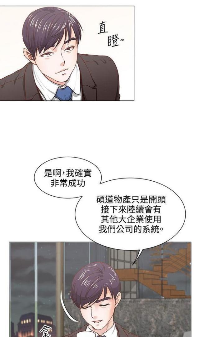 第11话23