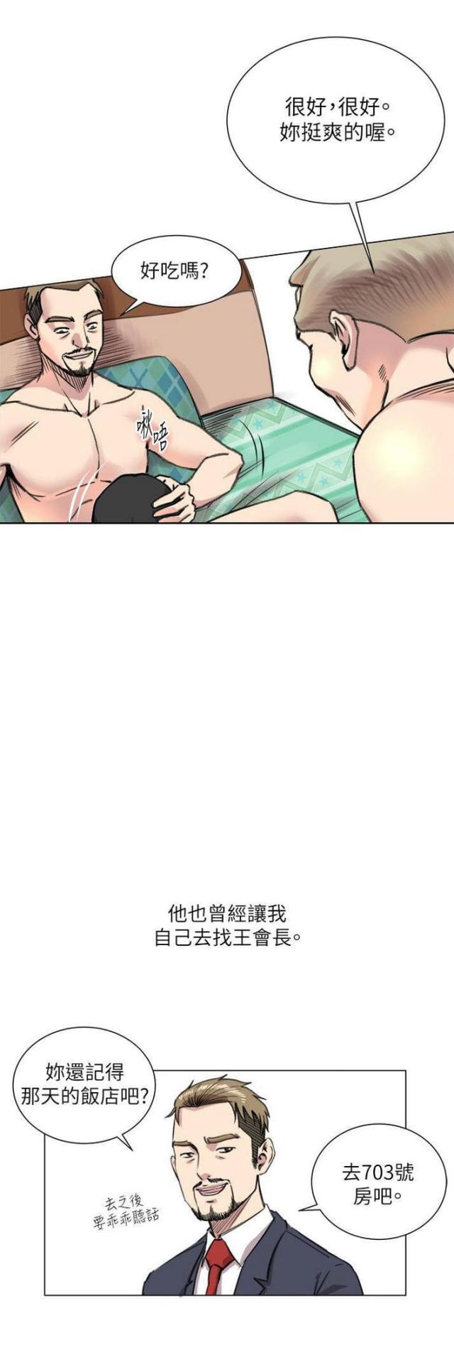第32话5