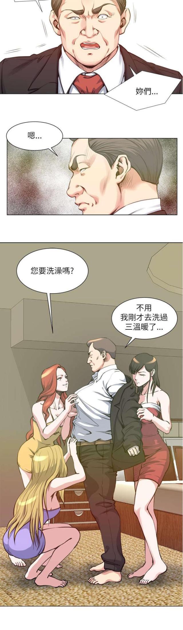 第35话20