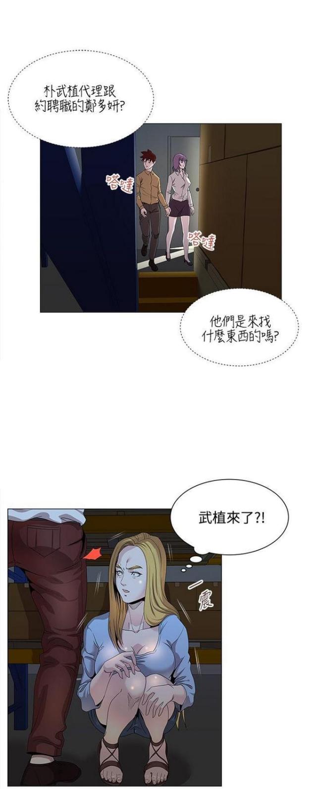 第23话9