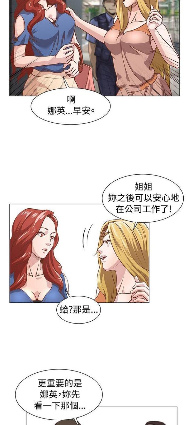 第15话2
