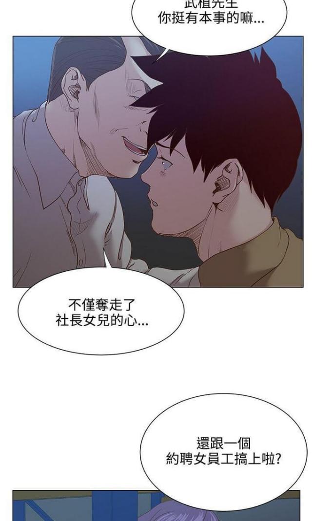 第24话9