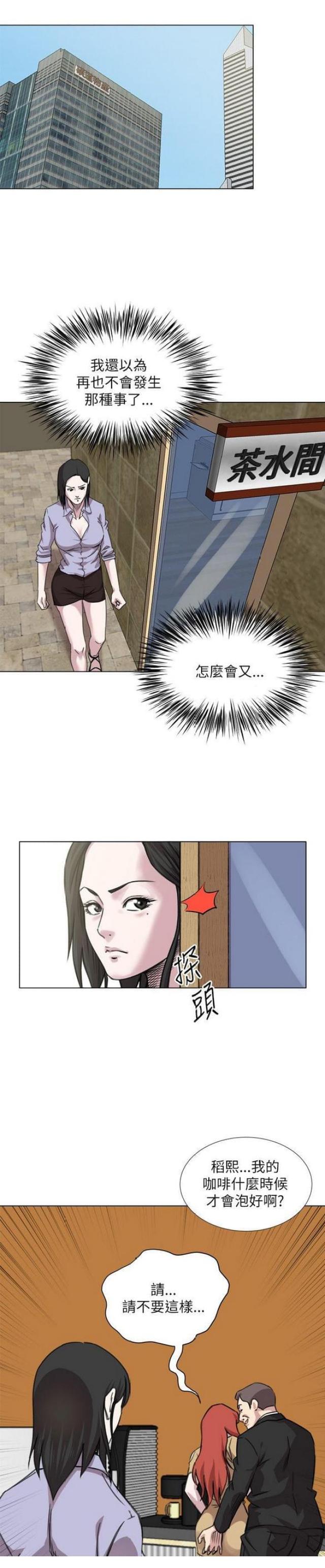 第33话0