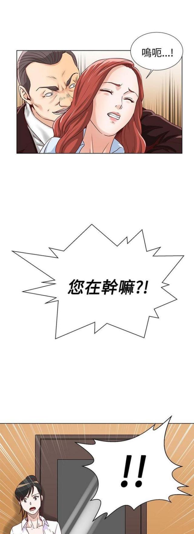 第5话11