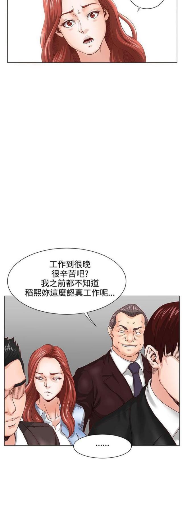 第4话20