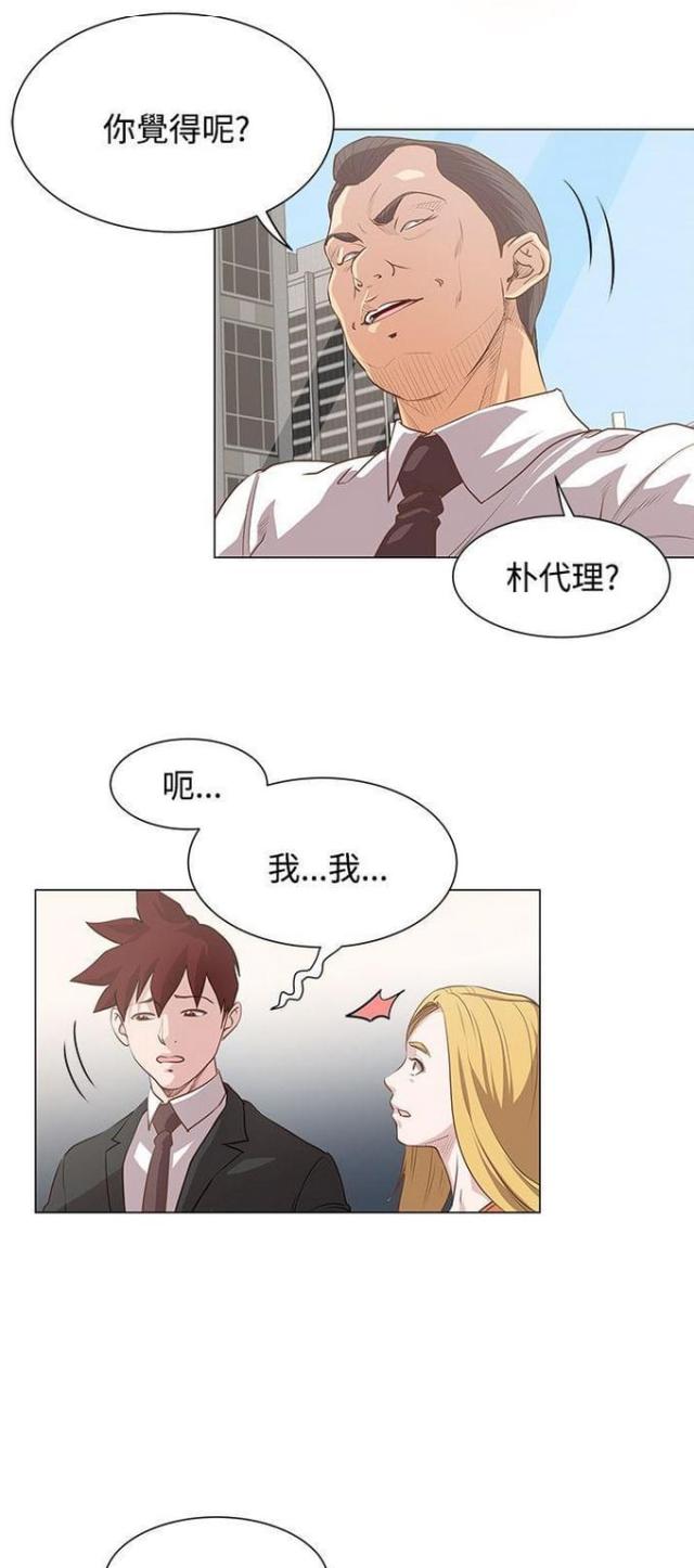 第15话11