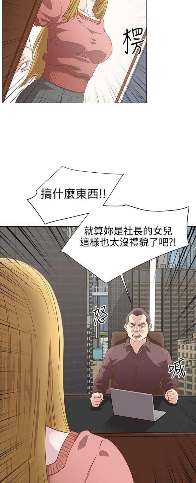 第14话16