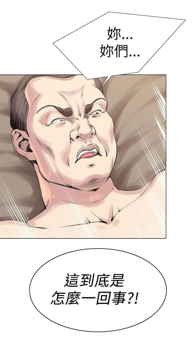 第36话3