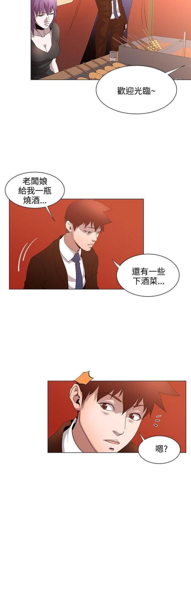 第22话5