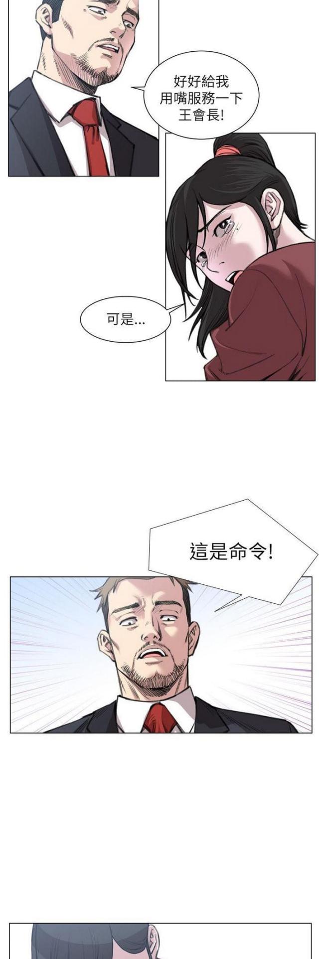 第32话2
