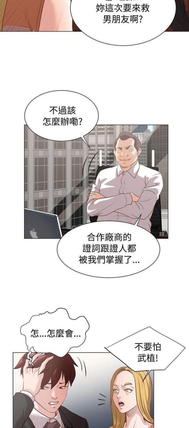 第15话9
