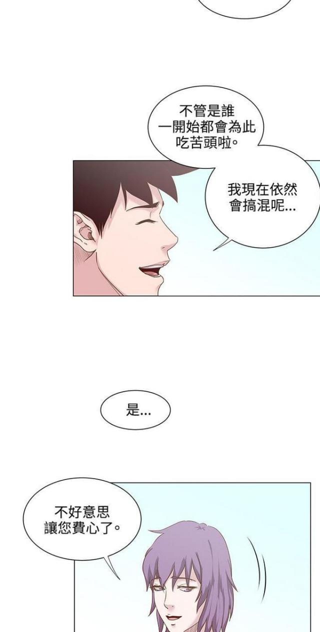 第21话21