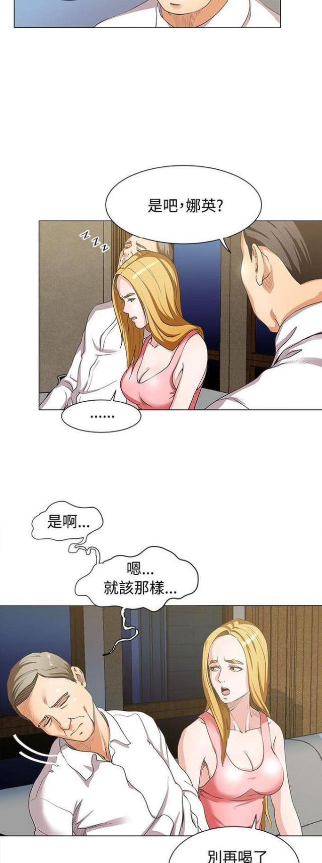 第19话5