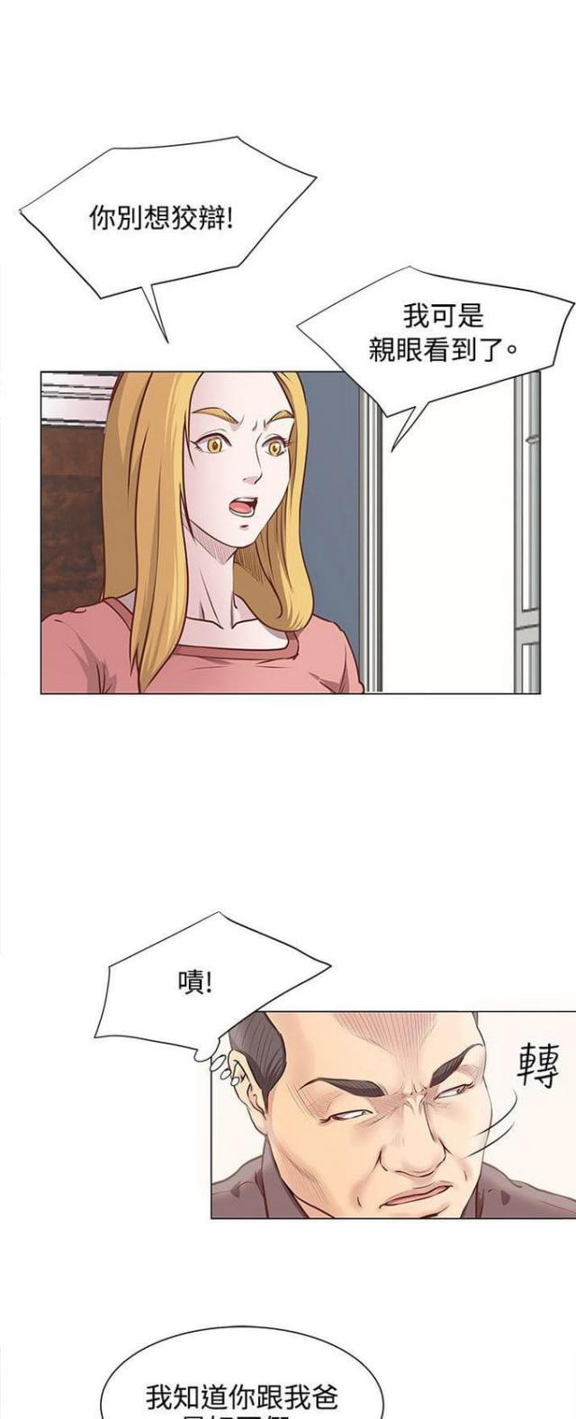 第14话1